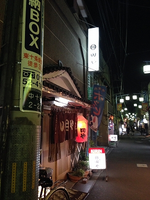 e0243390_1282179.jpg