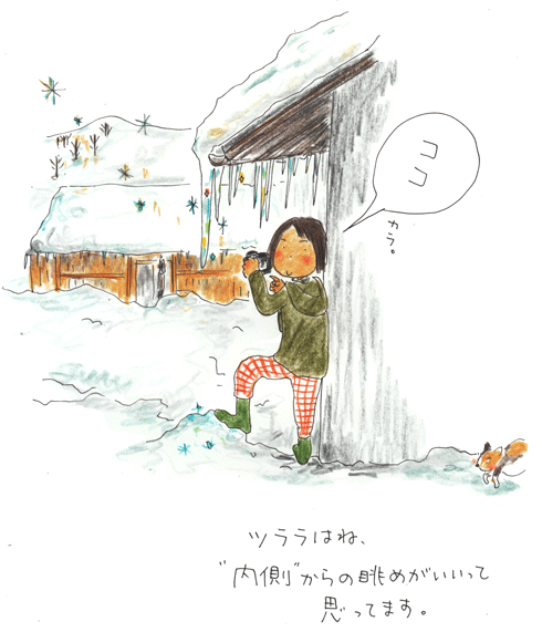 ビューポイント_f0236291_949359.gif
