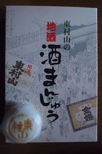 a0278092_21202223.jpg
