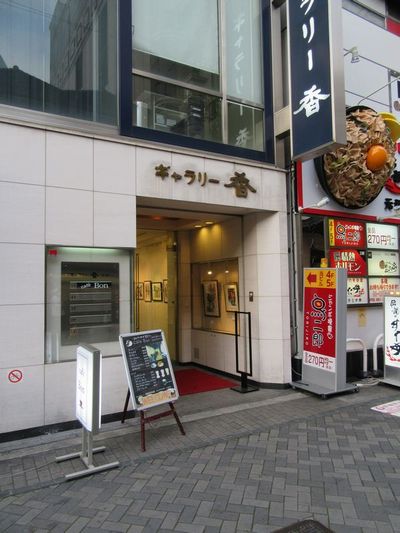 f0217392_17585942.jpg