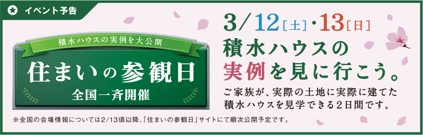 初投稿、初旅、初告知_e0117398_20484357.png