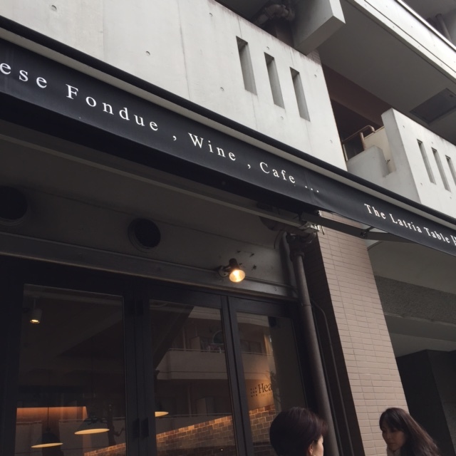強運ガールの会始めました！_d0339703_15371169.jpg