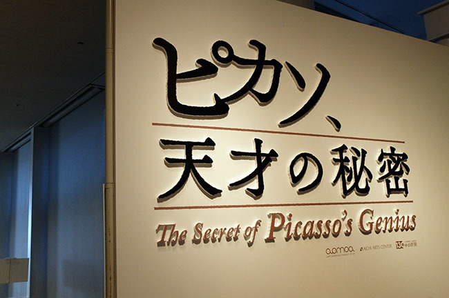 a0133220_17242810.jpg