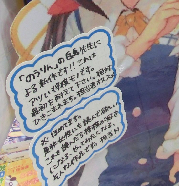 第71回 アニメイト三宮店さんでサイン会_d0237121_201285.jpg