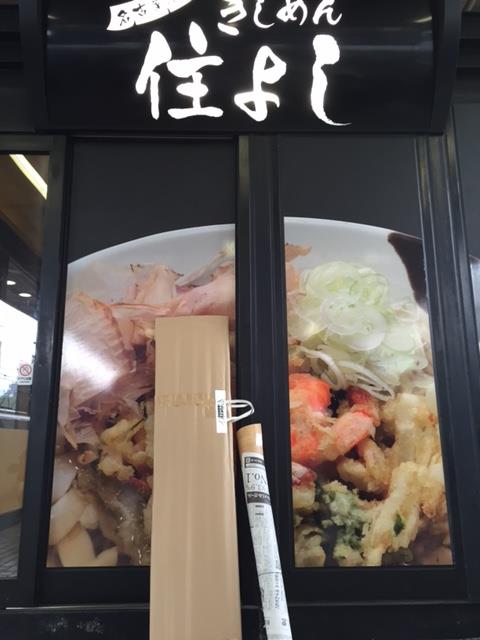 第71回 アニメイト三宮店さんでサイン会_d0237121_2015710.jpg