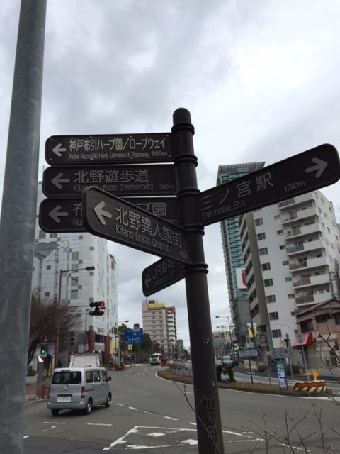 第71回 アニメイト三宮店さんでサイン会_d0237121_2021762.jpg