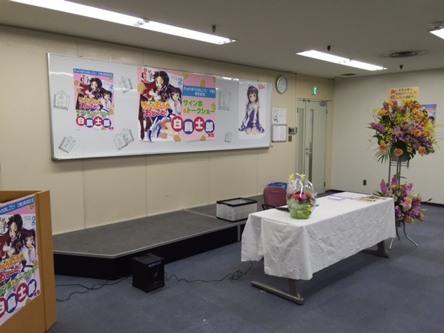 第71回 アニメイト三宮店さんでサイン会_d0237121_2052156.jpg