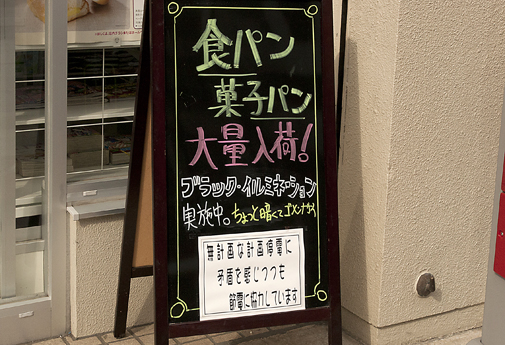 b0010426_9403036.jpg