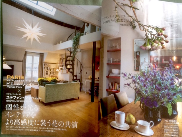 ミセス2016年3月号 ステファン・シャペル X ピエール・フレイ_a0231632_20174659.jpg
