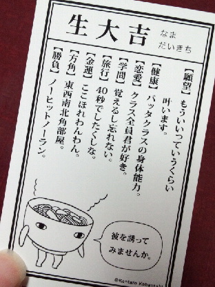 16年 小林賢太郎がコントや演劇のためにつくった美術 展 感想 ちきんこんそめ