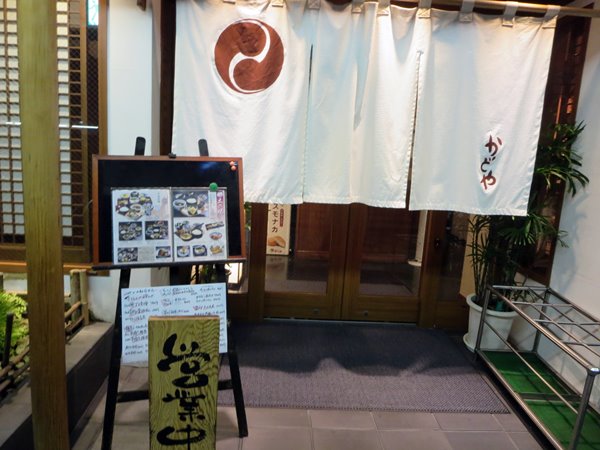 【かどや駅前本店】宇和島の夜は郷土料理三昧【伊予にゃんよ旅】⑮_b0009849_16132894.jpg