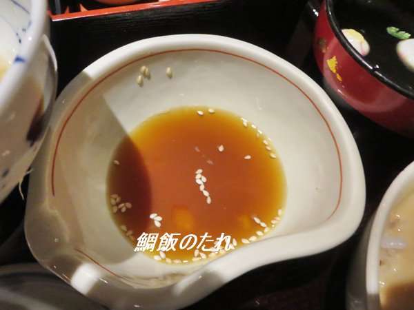 【かどや駅前本店】宇和島の夜は郷土料理三昧【伊予にゃんよ旅】⑮_b0009849_16185935.jpg