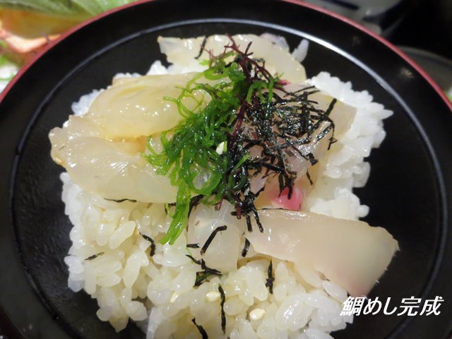 【かどや駅前本店】宇和島の夜は郷土料理三昧【伊予にゃんよ旅】⑮_b0009849_16192729.jpg