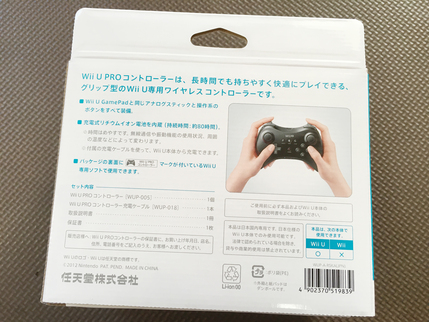Wiiu Wiiu Pro コントローラー クロ Hamaribros X