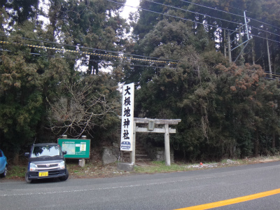 峰入り道を歩く②_d0182075_439613.jpg