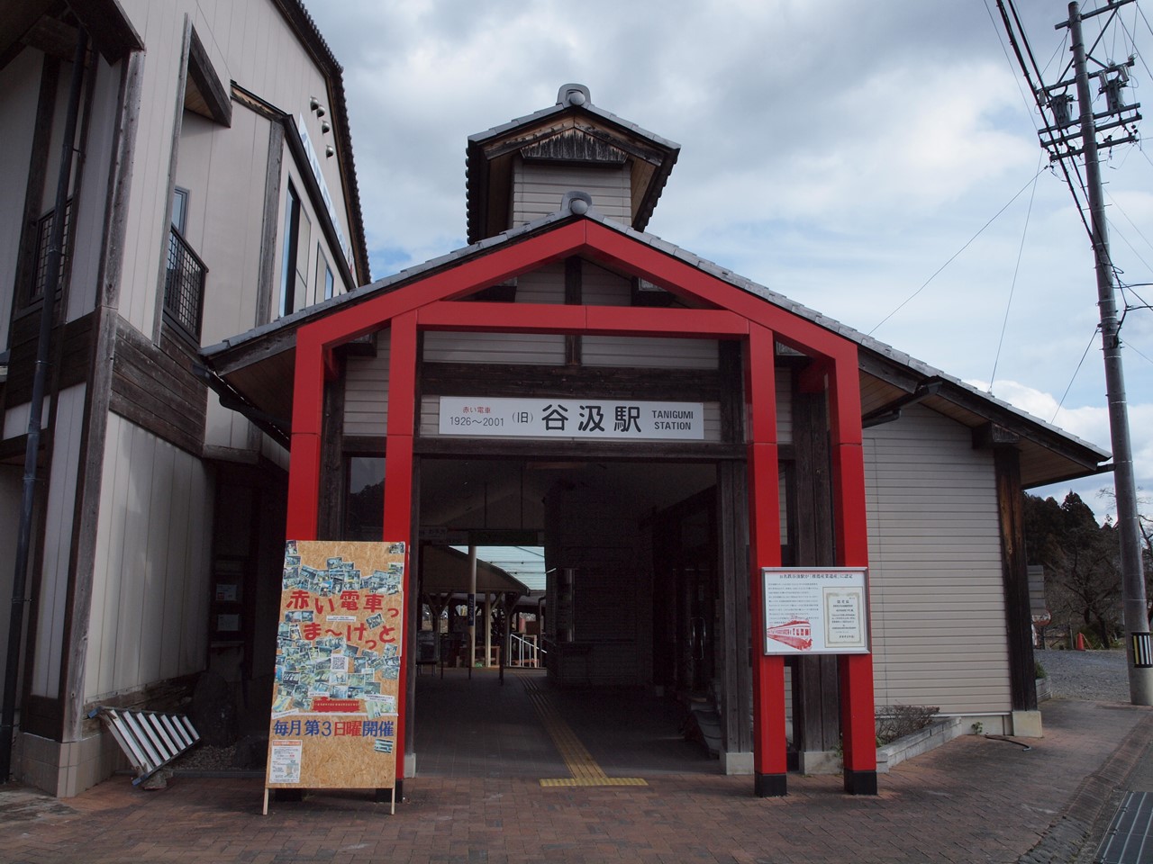 『推薦産業遺産の名鉄旧谷汲駅』_d0054276_2019931.jpg