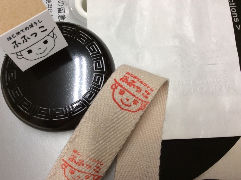 b0220002_01552211.jpeg