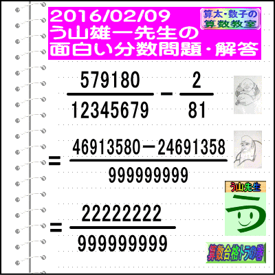 a0043204_17204434.gif