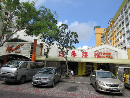 No Name Hainanese Curry Rice @Beo Crescent FC の横_c0212604_22213867.jpg