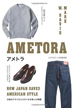 アメリカの伝統的ファッションを救った日本のファッション?!~鎌倉シャツNY2号店の様子ほか_b0007805_1122195.jpg