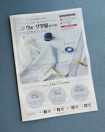 掲載誌_d0113613_9252340.jpg