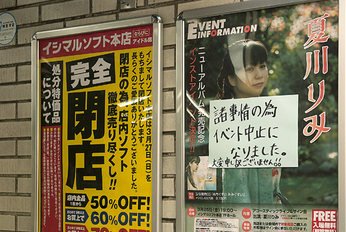 b0010426_730633.jpg