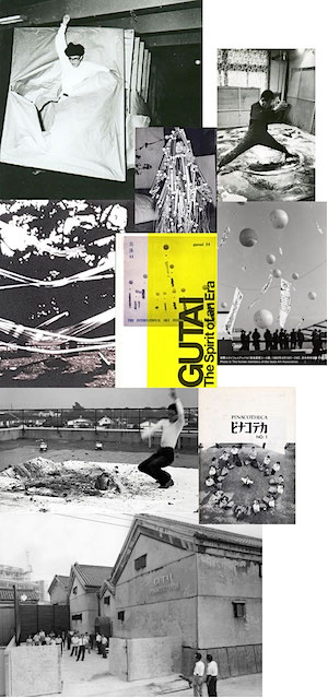 吉原治良の「GUTAI は・・・◯ 」 : 感性の時代屋 Vol.2