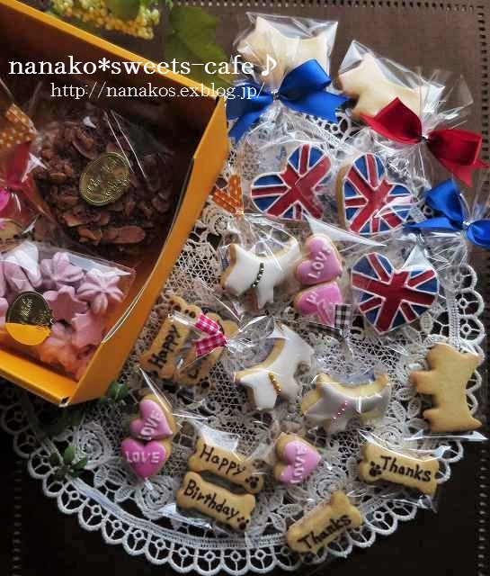 ミニクッキーお菓子の詰め合わせ ラッピング Nanako Sweets Cafe