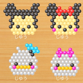アクアビーズ メモ用に再始動 アクアビーズ メモ用に再始動