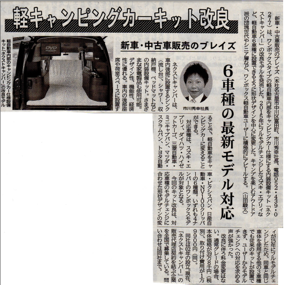b0198839_15335477.png