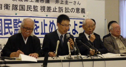 2月2日 陸自情報保全隊国民監視違憲訴訟控訴審判決(2)_f0197754_21275165.jpg