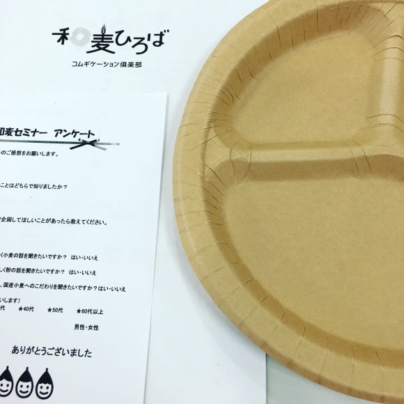 b0297055_09170675.jpeg