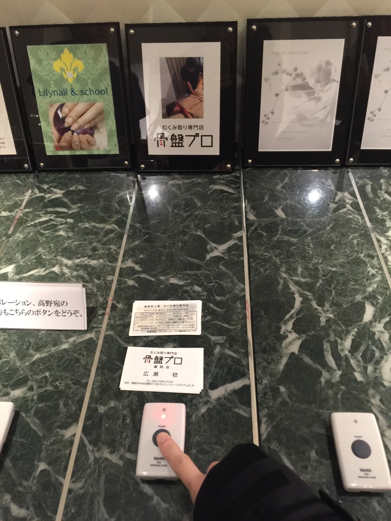 骨盤矯正(^_-)-☆_c0301975_15554489.jpg
