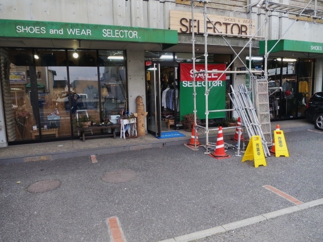 残僅少。。。INVERALLAN SNOW FLAKE の梅春の着方!★?_d0152280_0452782.jpg