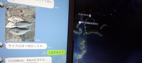 地磯で！_d0174683_02908.jpg