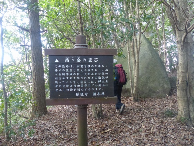 小岱山周回_f0357487_223748.jpg