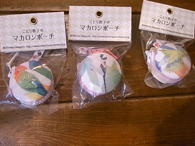 東急ハンズ 京都店「インコと鳥の雑貨展」の作品をちらり。今後の展示予定_d0322493_16253.jpg
