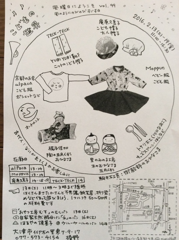 b0220002_11201929.jpeg