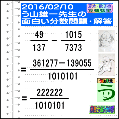 a0043204_13461928.gif
