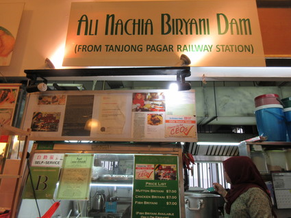 Ali Nachia Briyani Dam @ Tanjong Pagar Plaza_c0212604_22392280.jpg