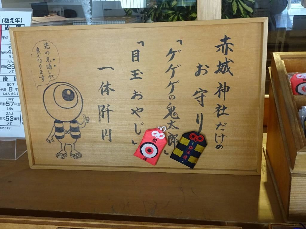赤城神社_f0224804_11495025.jpg