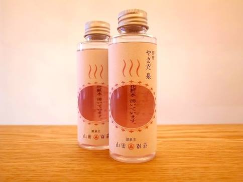 山田別荘の温泉で化粧水を作るワークショップが開催されます。_a0079012_14494283.jpg