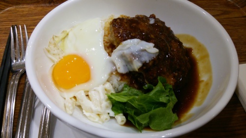 ロコモコとはハンバーグ丼と見つけたり 出張サラリーマン諸国漫遊記