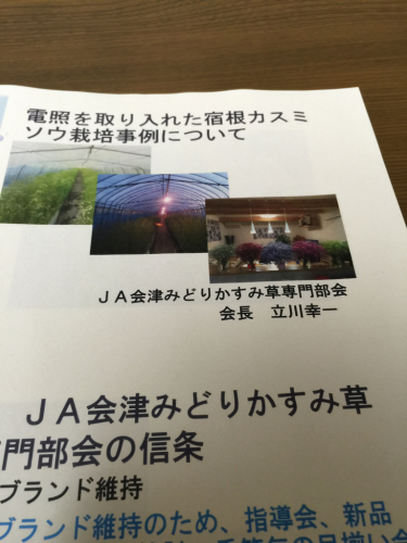 3センチ_f0032130_20183786.jpg