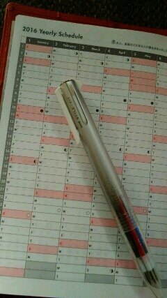 160210 質問&回答 2016Year Scheduleの活用法は?_f0164842_15141223.jpg