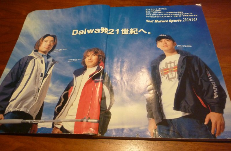 ダイワ 2000年 カタログ : オタクも・・・ですか？（＾＾；）ゝ