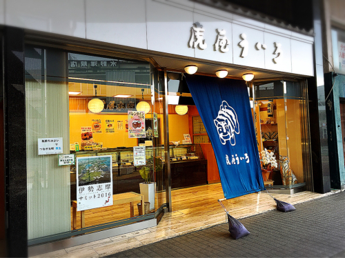 虎屋ういろ 本店_e0292546_02545881.jpg