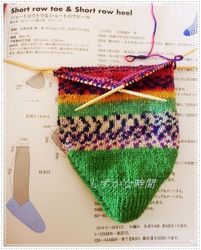 次のソックスを編み始めました。_a0341548_13323989.jpg