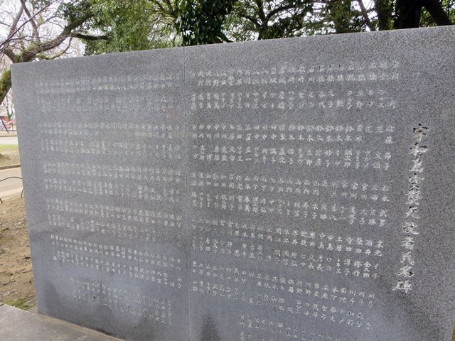 【宇和島】和霊(われい)神社【伊予にゃんよ旅】⑰_b0009849_18181311.jpg