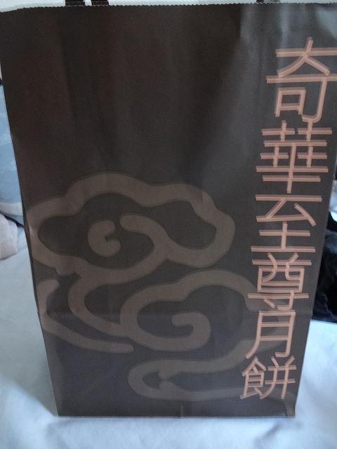9/10の戦利品_b0248150_07341163.jpg